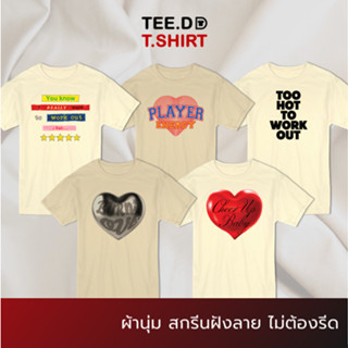 TEE.DD.TSHIRT เสื้อยืด Player Serie สีครีม-สีกากี ผ้านุ่ม  สกรีนฝังในเนื้อผ้า  ไม่ย้วย ไม่ต้องรีด