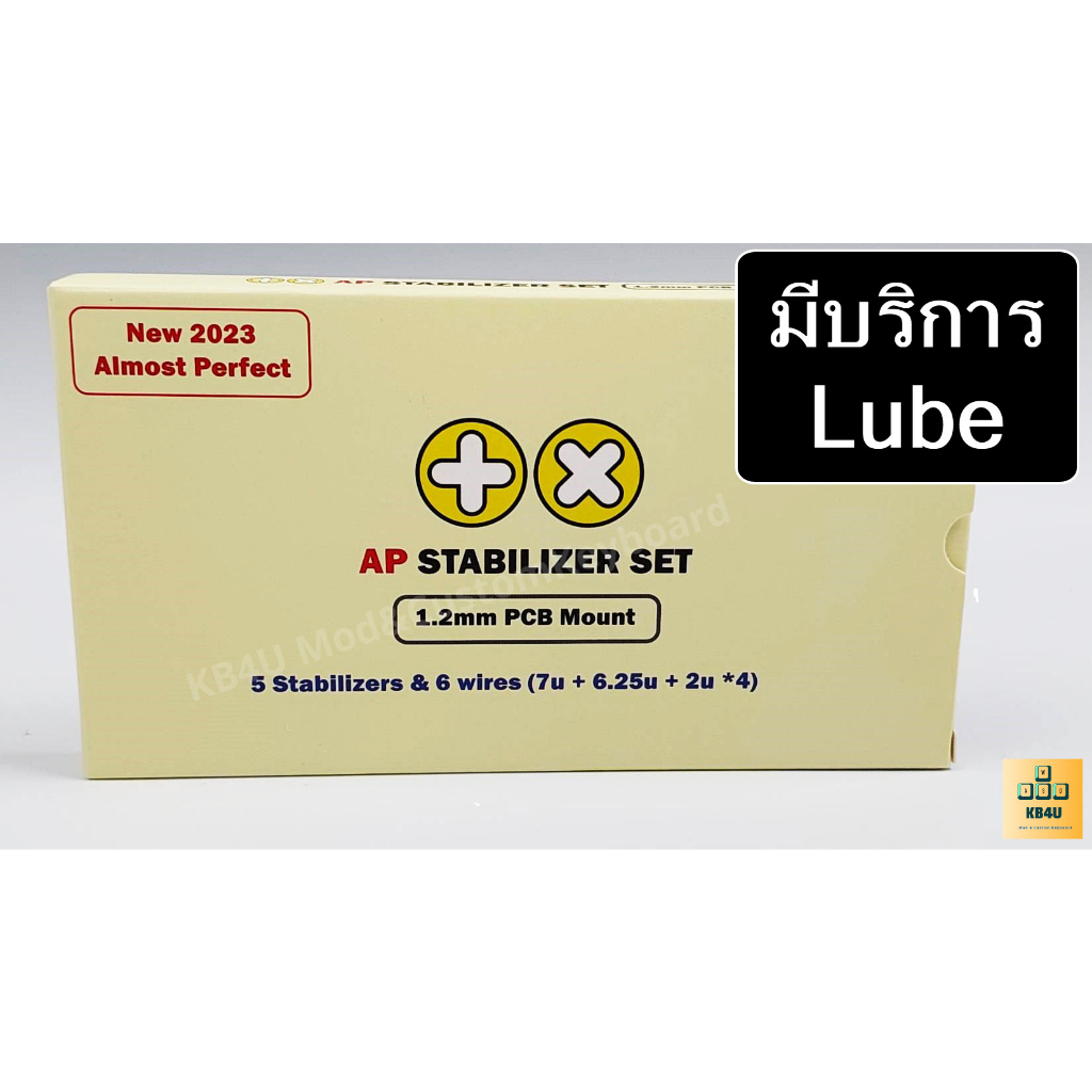 TX Stab |  AP Stabilizer set ตัวใหม่ล่าสุด 2023 จาก TX Keyboard มี wire 6.25u และ 7u ในกล่องพร้อม