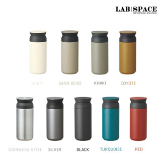 KINTO TRAVEL TUMBLER 350ml