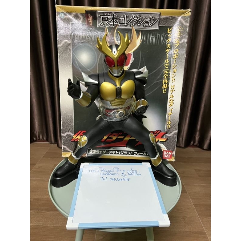 Kyomoto Collection Masked Raider Agito big size soft vinyl toy ฿4500