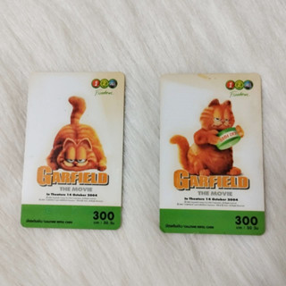 บัตรเติมเงินเก่า สำหรับสะสม GARFIELD THE MOVIE ได้ทั้ง 2 ใบค่ะ / บัตรเปลี่ยนเป็นสีเหลือง