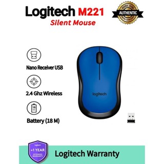 เมาส์ไร้สาย Logitech Silent Wireless Mouse M221 ของแท้รับประกันศูนย์