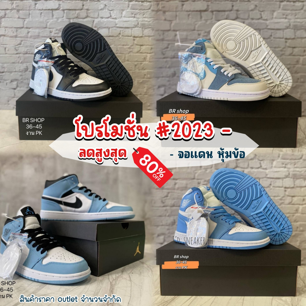 รองเท้าผ้าใบผู้ชาย แอร์จอร์แดน ไซส์.36-45 หุ้มข้อ ใส่สบาย ทรงสวย (รับประกันสินค้าตรงปก) 32A001