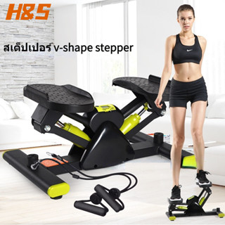 🚀สปอตกรุงเทพ🚀สเต็ปเปอร์ V-shape stepper side stepper เครื่องเหยียบออกกำลังกาย พร้อมเชือกดึง  เครื่องออกกำลังขา Mini  สเต็ปเปอร์ซ้ายและขวา เครื่องบริหารต้นขา เครื่องออกกําลังกาย อุปกรณ์ออกกําลังกายขา