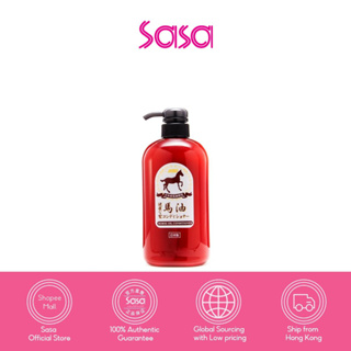 Haruhada  Horse Oil Conditioner 600ml ฮารูฮาดะ ฮอส ออยล์ คอนดิชั่นเนอร์ 600มล.