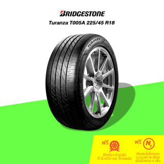 BRIDGESTONE (บริดสโตน) ยางรถยนต์ รุ่น Turanza ขนาด T005A 225/45 R18 จำนวน 1 เส้น (กรุณาเช็คสินค้าก่อนทำการสั่งซื้อ)