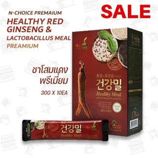 เอ็นช้อยส์ อาหารเพื่อสุขภาพโสมแดงและแลคโตบาซิลลัส /  Healthy Red Ginseng &amp; Lactobacillus Meal / 홍삼과 유산균이 들어간 건강밀 스틱형