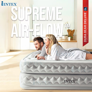 INTEX  ที่นอน ที่นอนเป่าลม ที่นอนเป่าลมปั้มลมในตัว QUEEN SUPREME AIR - FLOW รุ่น 64490