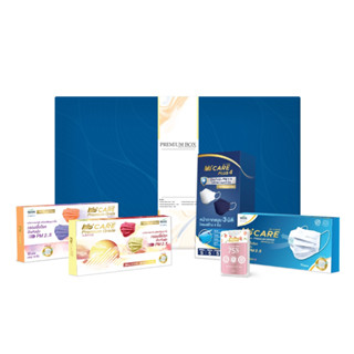 Hi-Care PREMIUM BOX กล่อง BOXSET รวมผลิตภัณฑ์ HI-CARE ระดับ PREMIUM GRADE