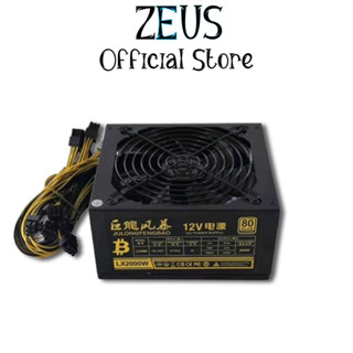 ✅พร้อมส่งในไทย Power Supply 2000W 80Plus Gold หัว 6 pin พร้อมสาย AC