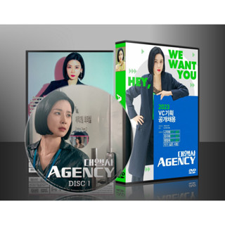 ซีรีย์เกาหลี Agency เอเจนซี่ (2023) (ซับไทย) DVD 4 แผ่น