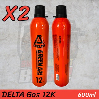 แก๊สบีบี กัน DELTA12K เข็มเหล็กผสมซีรีโคลน สินค้าแท้100%