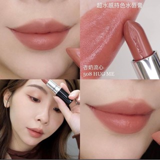 แท้💯MAC LUSTREGLASSES LIPSTICK 0.35g แบ่งขายสำหรับทดลอง แบ่งขายลิปสติก