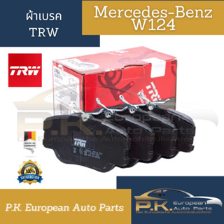 ผ้าเบรครถเบนซ์ W124 ยี่ห้อTRWของแท้มือ1 (ใช้เหมือนกันทุกเครื่อง) Mercedes-Benz