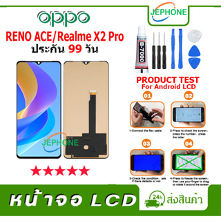 หน้าจอ LCD OPPO RENO ACE/Realme X2 Pro Display จอ+ทัช อะไหล่มือถือ อะไหล่ จอ ออปโป้ RENO ACE/RealmeX2Pro ฟรีชุดไขควง