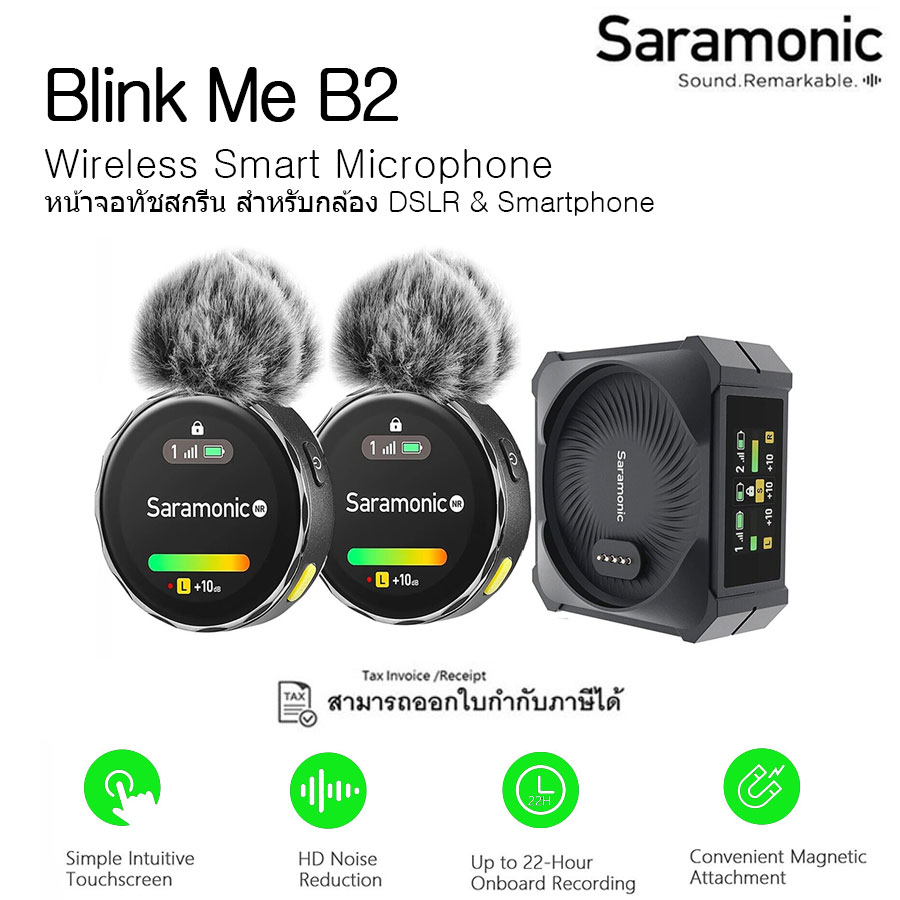 Saramonic Blink Me B2 Wireless Microphone System สำหรับกล้อง DSLR / Smartphone