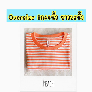 Oversizeอก44นิ้วยาว28นิ้ว เสื้อยืดลายขวาง ลายทาง แขนสั้น ชำระปลายทางได้