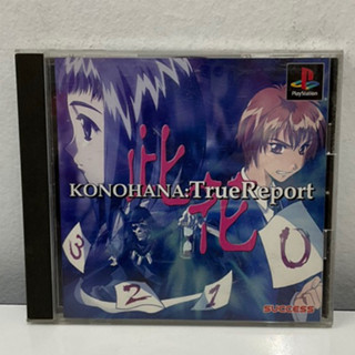 แผ่นแท้ [PS1] Konohana: True Report (Japan) (SLPM-86791 | 87075)