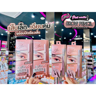 📣เพียวคอส📣SIS2SIS SLIM PENCIL ซิสทูซิส สลิม เพนซิล เลือกเบอร์