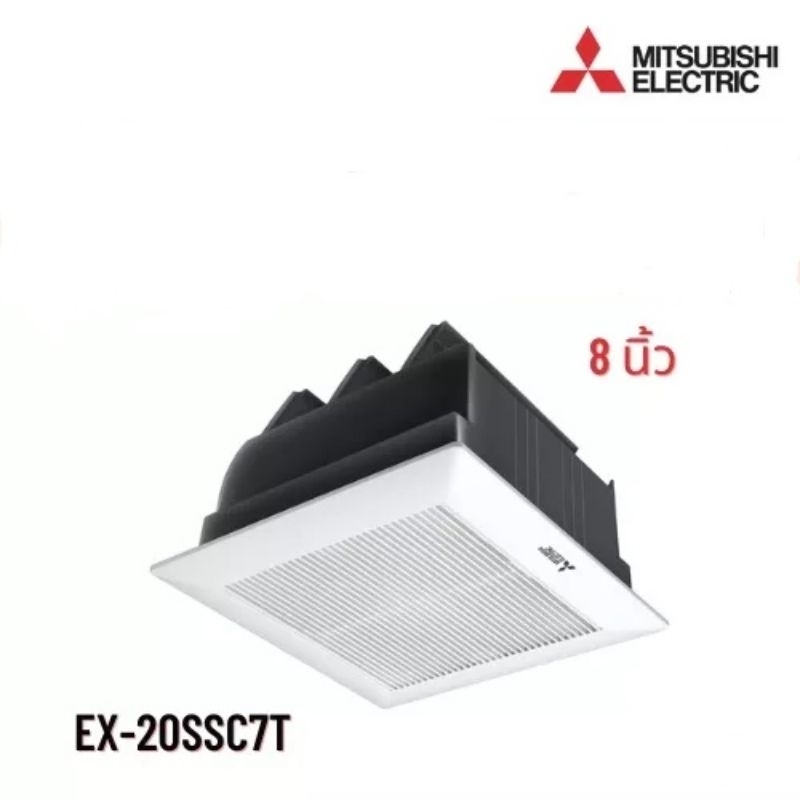 MITSUBISHI พัดลมดูดอากาศ (ฝังฝ้าไม่ต่อท่อ​ มีม่านด้านหลัง) พัดลมระบายอากาศ พัดลมดูดอากาศติดเพดาน รุ่