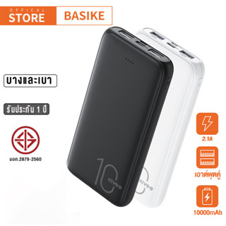 BASIKE แบตสำรอง 10000mAh พาวเวอร์แบงค์ 2.1A บางและพกพาสะดวก Dual USB Powerbank