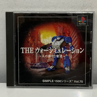 แผ่นแท้ [PS1] Simple 1500 Series Vol. 70: The War Simulation - Nin no Tsukurishisha-tachi (Japan) (SLPM-86869)