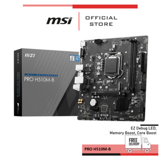 MSI MAINBOARD PRO H510M-B (เมนบอร์ด)