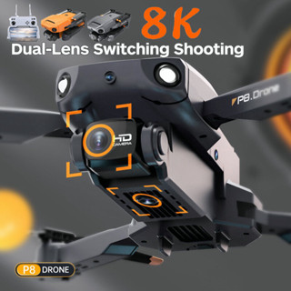 P8 ควบคุมระยะไกล Drone ด้วยกล้อง หลีกเลี่ยงอุปสรรคพับ Drone HD 8K การถ่ายภาพทางอากาศ ของเล่นเครื่องบินควบคุมระยะไกล