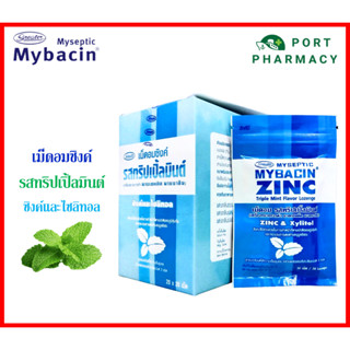 Mybacin Zinc&amp;Xylitol มายบาซิน ซิงค์และไซลิทอล รสทริปเปิ้ลมิน 20 เม็ดซอง