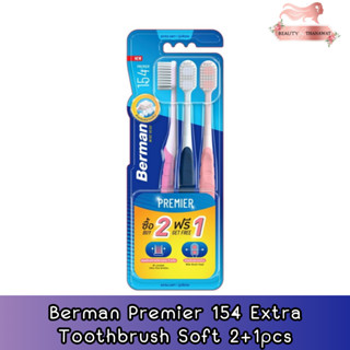 Berman Premier 154 Extra Toothbrush Soft 2+1pcs. เบอร์แมน พรีเมียร์154 เอ็กซ์ตร้าแปรงสีฟัน ซอฟท์รุ่น 2+1ด้าม