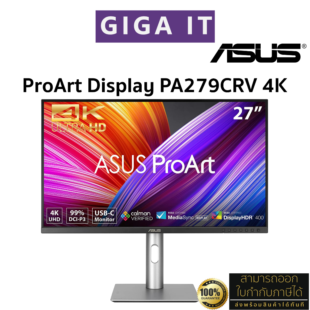 ASUS ProArt Display PA279CRV 4K 27'' IPS (4K UHD, DP, HDMI, SPK) 75Hz sRGB, Rec.709 ประกัน Asus On-Site Service 3 ปี