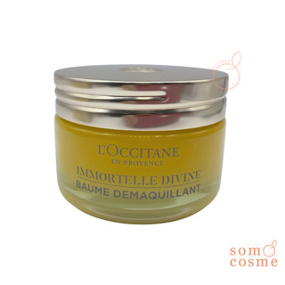 LOCCITANE Divine Cleansing Balm 60g.