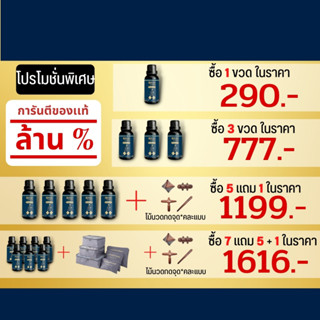 SUKAYA] Massage Oil น้ำมันนวดสุขกายะ ขนาด 30 ml