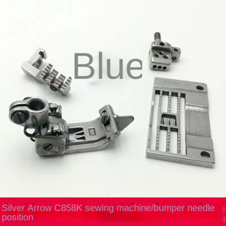 ┋♝♦Silver Arrow C858K Kanche อุปกรณ์เสริมสามเข็มห้าด้าย Interlock จักรเย็บผ้าสับเข็ม Board Presser เท้าเข็มเข็มฟันชุดเข็