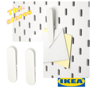 สกัวดิส ไม้หนีบ 2 ชิ้น สำหรับ อิเกีย Pegboard ikea