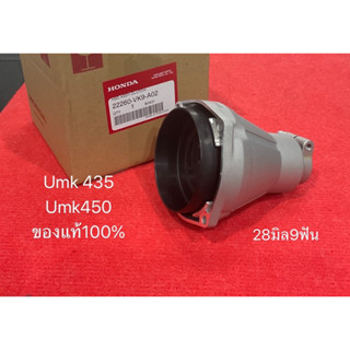 (ครบชุด) ฝาครอบชุดคลัช  GX435 Gx50  umk450 umk435 แท้  ฮอนด้า กกหาง กกหาง 22260-vk9-A02 ชุดคลัช ฝาครอบคลัช คลัช คลัท