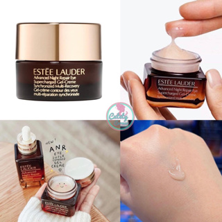 Estee Lauder Advanced Night Repair Eye Supercharged Gel-Creme อายครีมเอสเต้