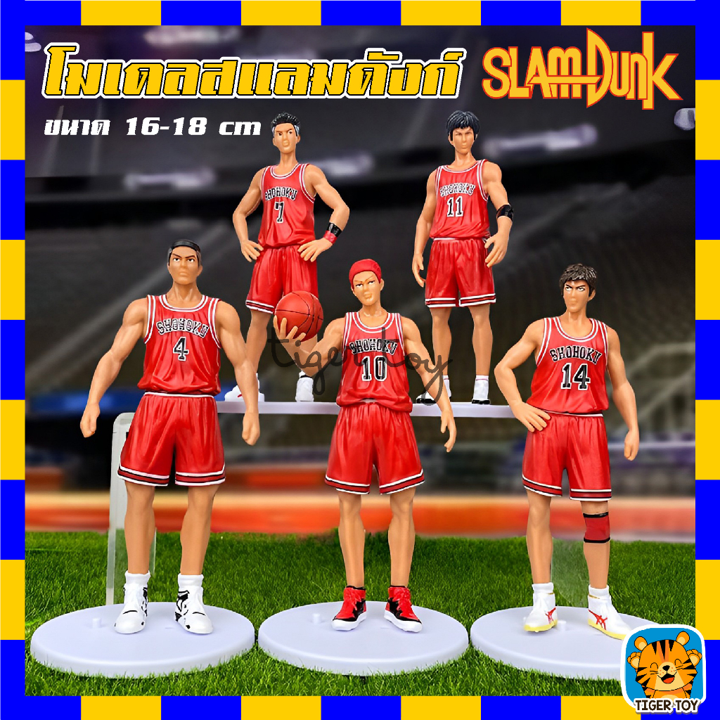 โมเดล ซากุรางิ สเเลมดั้ง SLAMDUNK นักบาสเกตบอล เซต 5 ตัว พร้อมกล่อง ขนาด 16-18 Cm ราคาถูก และ คุ้มค่าที่สุด งานจีน