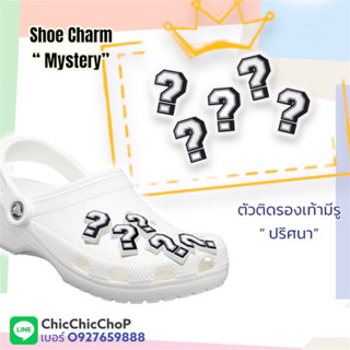 JBS 👠🌈✨🌸 ตัวติดรองเท้ามีรู “ อักษร  ปริศนา “  👠🌈🎊 Shoe Charm “ ? Mystery “ JBA-Z Question mark งานดี หนา คมชัด สวย ดูดี