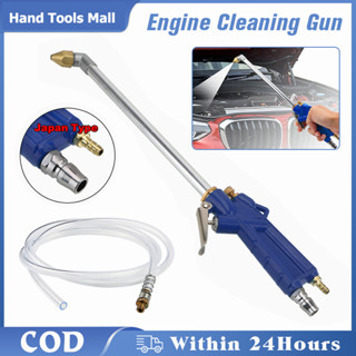 Air Blow Gun Air Engine Cleaning Gun Kit Cleaning Degreaser Pneumatic Tool With 1m Hose