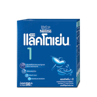 [นมผง] LACTOGEN นมผง แล็คโตเย่น 1 500 กรัม นมผงดัดแปลงสำหรับแรกเกิดถึงครบ 1 ปี