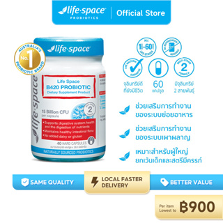 【อย่างเป็นทางการ】Life space B420 Shape 40 Capsules การจัดการน้ำหนัก Probiotics For Weight Management Probiotic ไลฟ์สเปซ โปรไบโอติก อาหารเสริมช่วยในเรื่องย่อยอาหารและมีส่วนช่วยลดไขมัน Supplement 40Capsules Promotes Metabolism Helps With Weight Ma 102