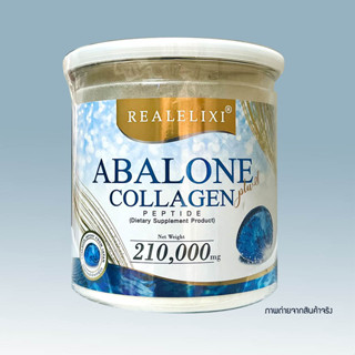 Real​ Elixir​ อาบาโลน คอลลาเจน เปปไทด์ (Abalone Collagen)