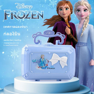 [พร้อมส่+COD]แต่งหน้าเด็ก DSN Frozen Makeup เซตแต่งหน้าเด็ก ที่แต่งหน้าเด็ก make up เด็กปลอดสารพิษ เครื่องสำอางค์สำหรับเ