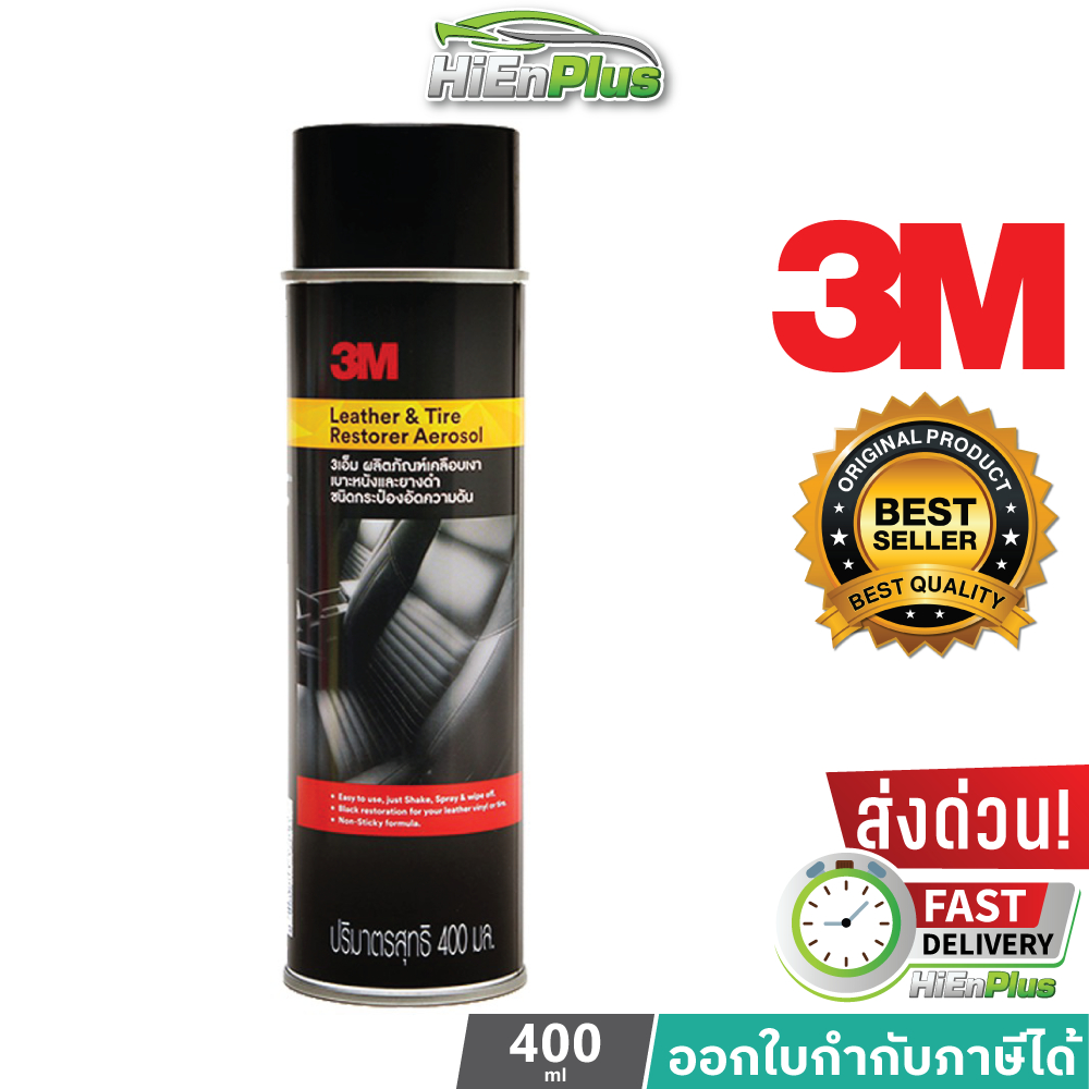 3M สเปรย์ยางดำและเคลือบเงาเบาะหนัง 3M LEATHER & TIRE RESTORER AEROSOL 400ML PN39041A