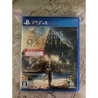 แผ่นเกมแท้💯PS4 Assassin’s Creed Origin โซนญี่ปุ่น [JP//Zone 2]สภาพแผ่นเกมดี ราคาถูกที่สุด!!!