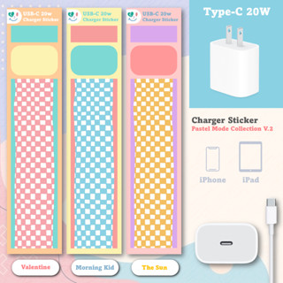 New!!! สติ๊กเกอร์ติดหัวชาร์จ กันน้ำ ✨ CHARGER STICKER Pastel Mode Collection V.2