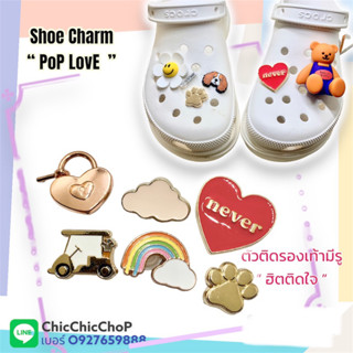 JBSM👠🌈✨🌸ตัวติดรองเท้ามีรู โลหะ “ ฮิต ติดใจ “  👠🌈🎊 Shoe Charm Metal “ Pop love “ งานดี คมชัด สวย ดูดี รีบมาจับจองจ้า jbmt