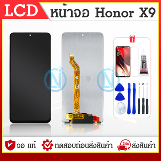 LCD อะไหล่กรอบหน้าจอสัมผัส LCD แบบเปลี่ยน สําหรับ Huawei Honor X9 5G ANY-NX1