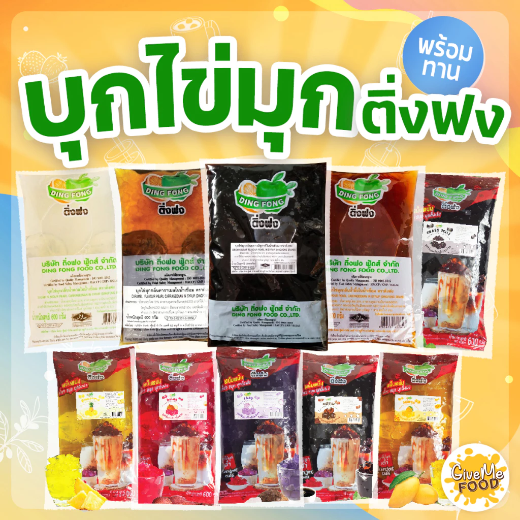 บุกไข่มุก (10 รส❗) รสบราวน์ชูการ์, น้ำผึ้ง, น้ำตาล, คาราเมล บุกใส ไม่มีแป้ง ตราติ่งฟง 600กรัม